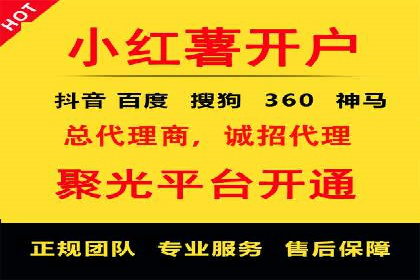 竞价SEM托管如何助力企业降低广告成本